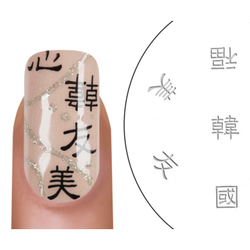 Konad stencil S4